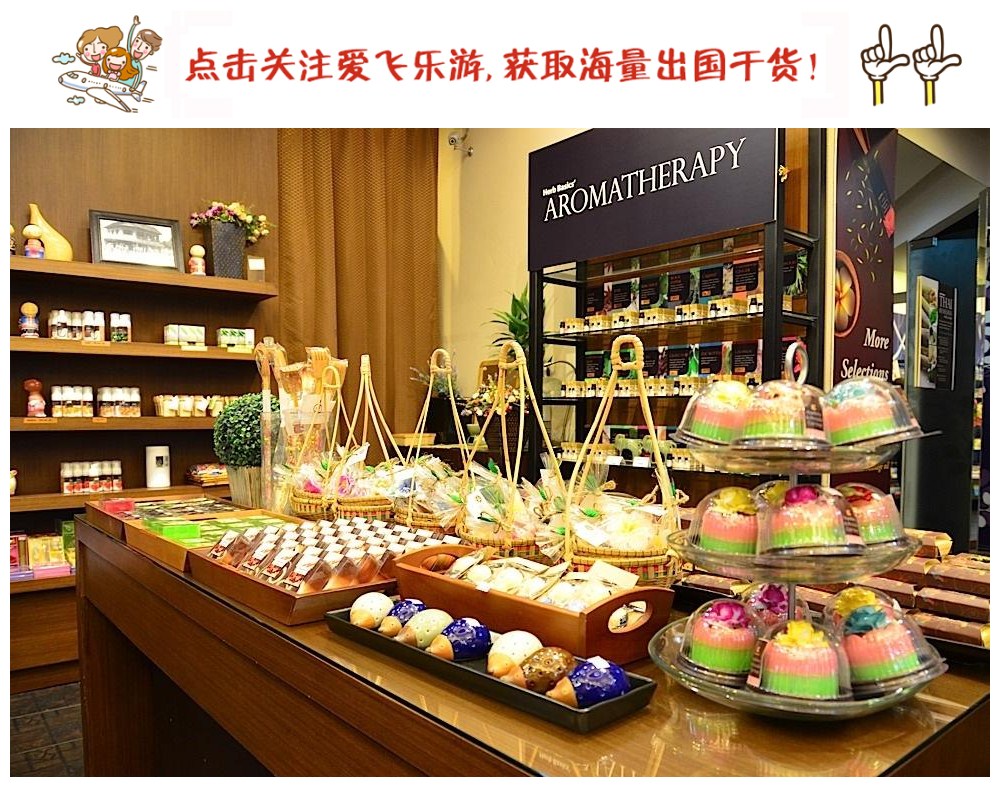 泰国旅游好物推荐,在泰国最值得买的东西是什么