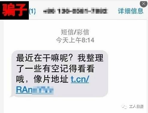 紧急通知犯罪分子,紧急通知手机用户