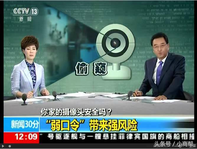 周鸿祎讲警察抓捕事件,周鸿祎谈公司反贪