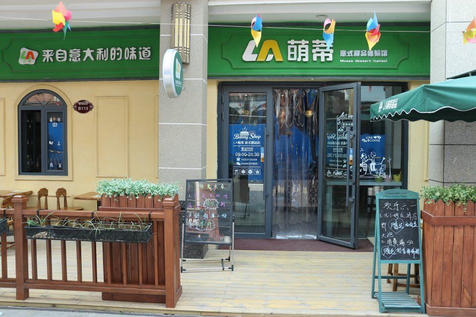 舌尖上的LA萌蒂—能喝出白胡子的奶盖茶