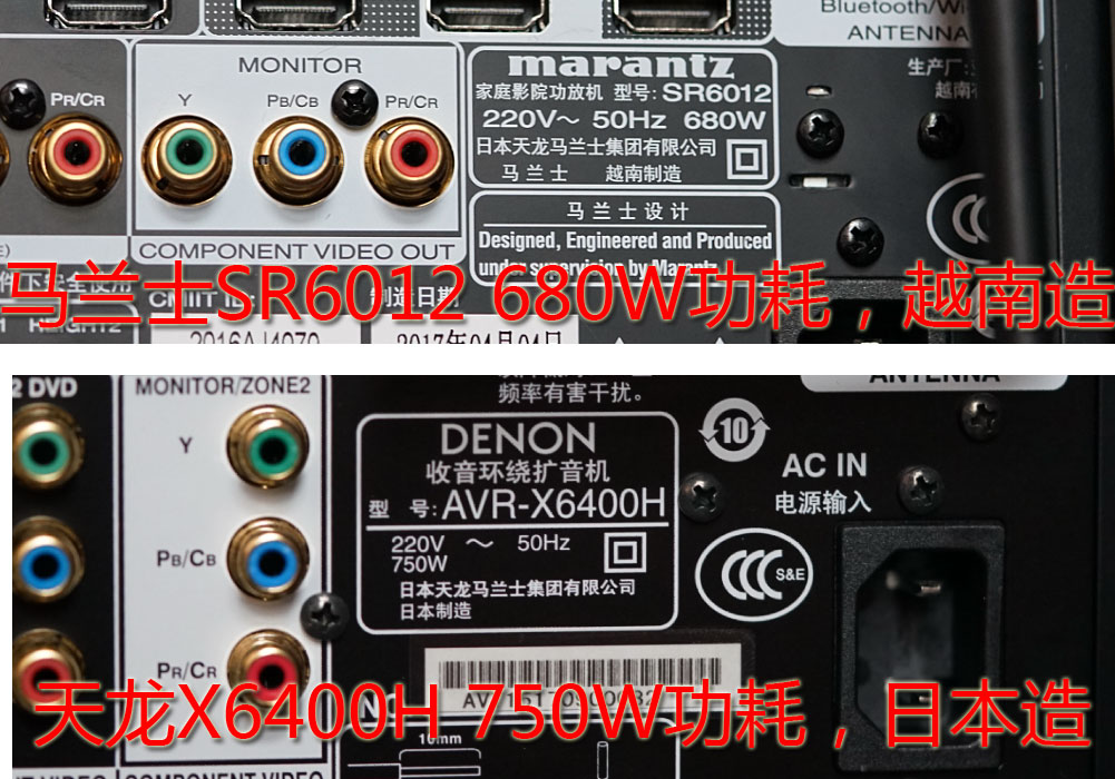 天龙AVR-X6400H和马兰士SR6012拆解！谈两台相差一万的AV功放区别