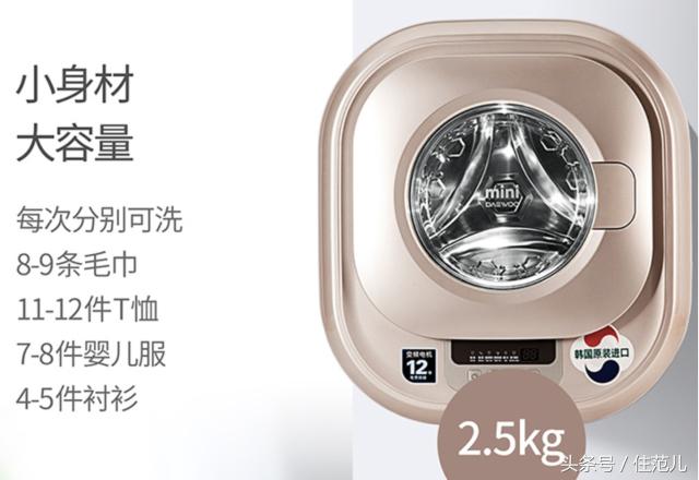 家里买哪种功能的洗衣机最实用,家家必备洗衣机