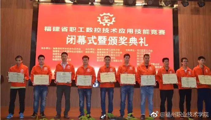 福州的职业技术学院有哪些,福州职业技术学院都有什么学院