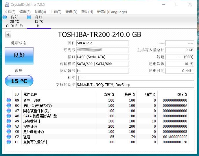 64层3DBiCSFLASH™SSD—东芝TR200固态硬盘简测