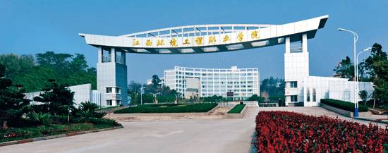 江西知名度最高的大学排名,江西省最强的20所大学