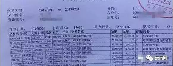 紧急通知犯罪分子,紧急通知手机用户