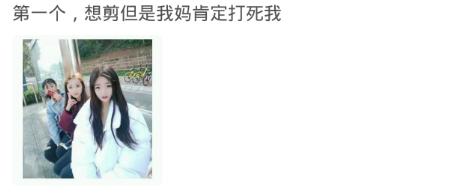 剪短发之后后悔了怎么办,剪完头发之后后悔了该怎么办