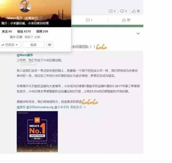 小米挖墙脚吉利,小米挖墙脚