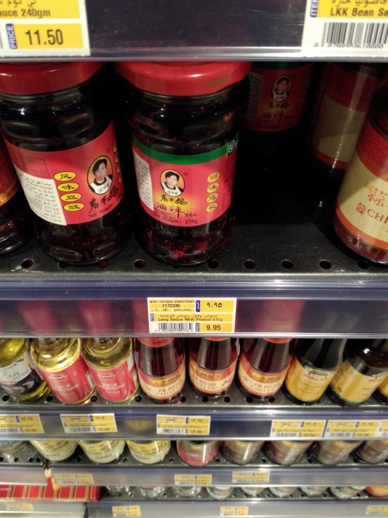 沙特物价是中国的几倍,沙特物价