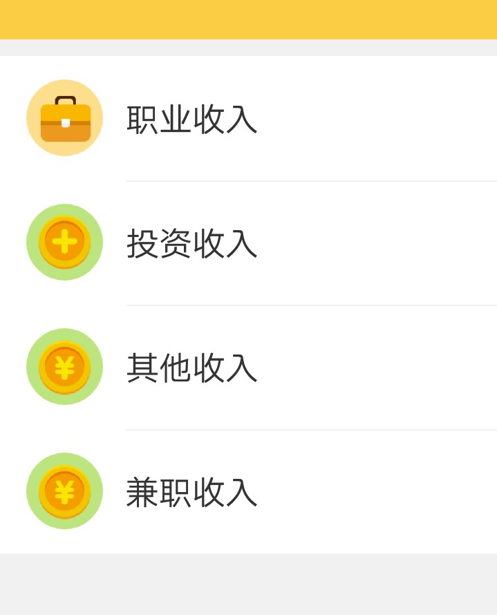 负债了怎么快速还信用卡,月薪8000负债12万如何快速还清