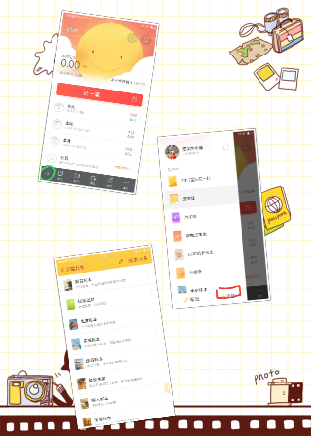 负债了怎么快速还信用卡,月薪8000负债12万如何快速还清