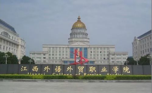 江西知名度最高的大学排名,江西省最强的20所大学