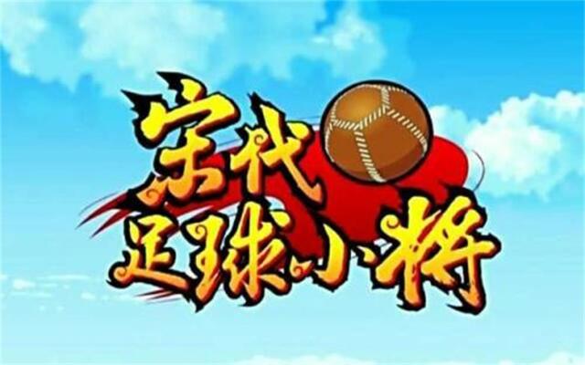 国足看了流泪,国足看了流泪系列