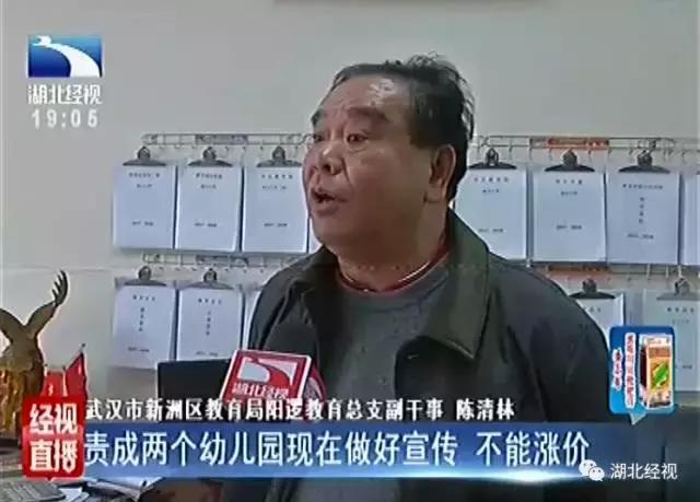 广州市幼儿园是不是要涨价,公办幼儿园涨价通知