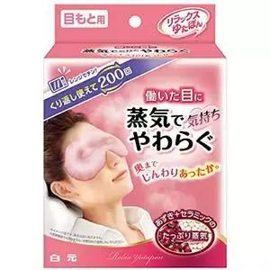 拯救熬夜肌淡化黑眼圈,黑眼圈护理