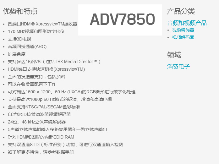 天龙AVR-X6400H和马兰士SR6012拆解！谈两台相差一万的AV功放区别