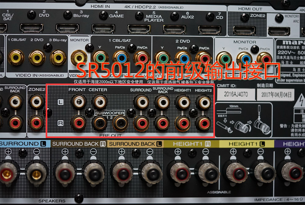 天龙AVR-X6400H和马兰士SR6012拆解！谈两台相差一万的AV功放区别