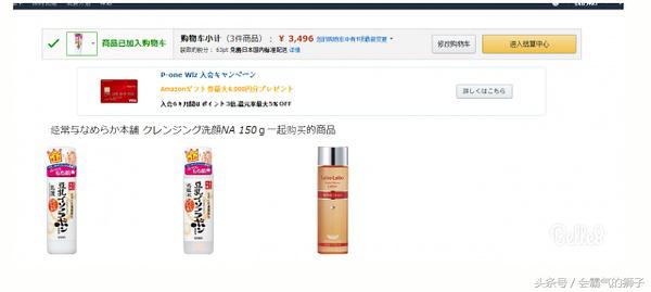 日本海淘新手教程,海淘购物购买攻略