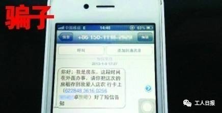 紧急通知犯罪分子,紧急通知手机用户