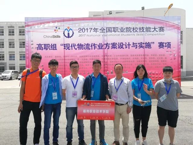 福州的职业技术学院有哪些,福州职业技术学院都有什么学院