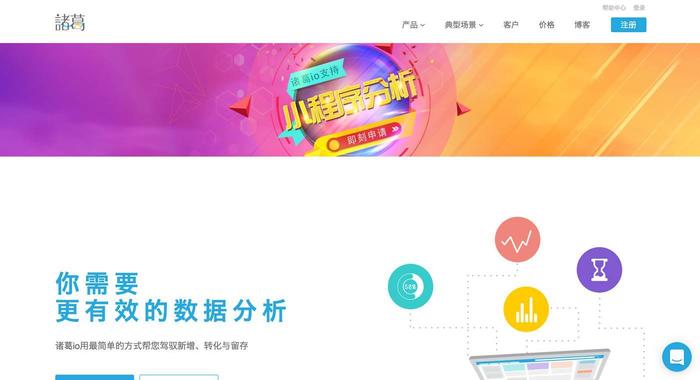 创业公司有哪些工具,创业常用工具