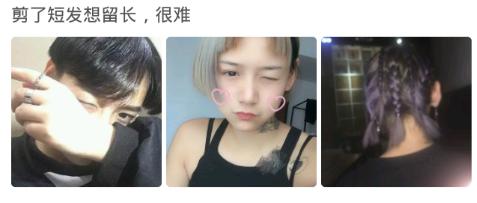 剪短发之后后悔了怎么办,剪完头发之后后悔了该怎么办