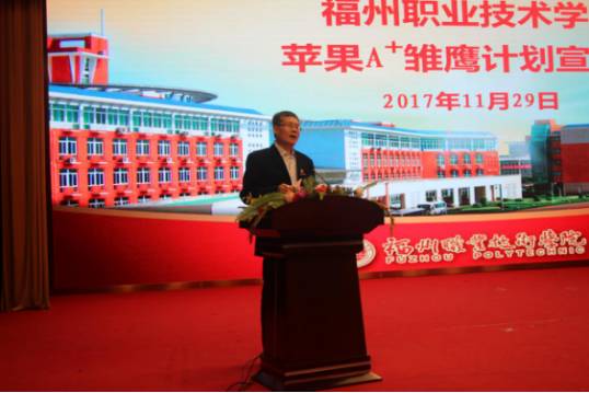 福州的职业技术学院有哪些,福州职业技术学院都有什么学院