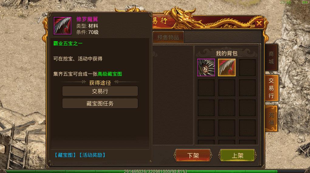 腾讯游戏传奇单机游戏,新版传奇霸业手游