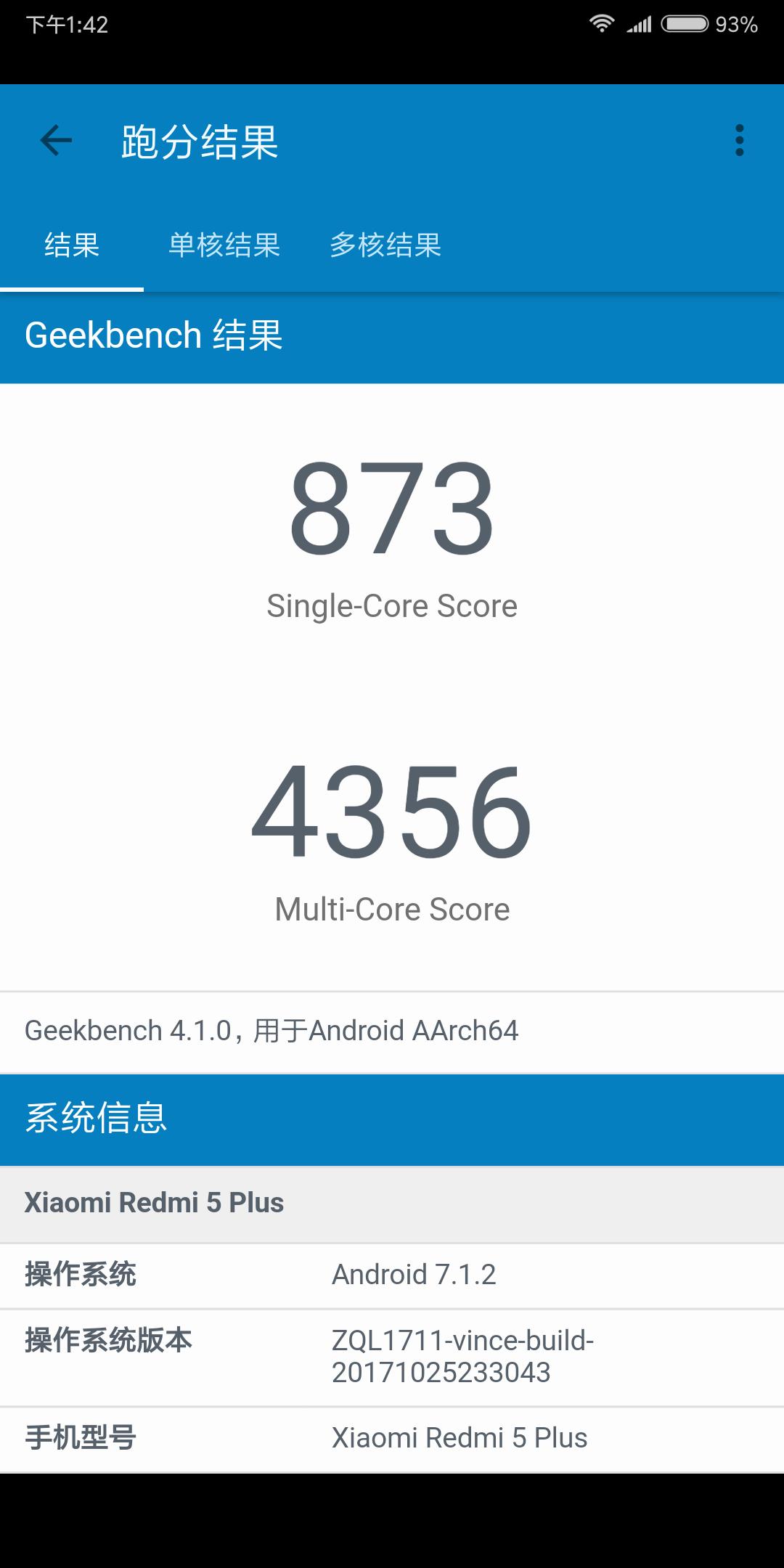 红米5plus测评,红米5plus的优点和不够