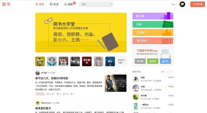 创业公司有哪些工具,创业常用工具