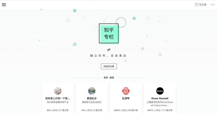 创业公司有哪些工具,创业常用工具