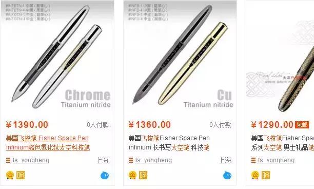 明明可以用一块5的，鬼使神差地要花200万？