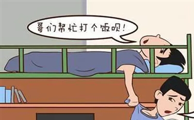 大学宿舍最可怕的事,大学宿舍最恶心的十种人