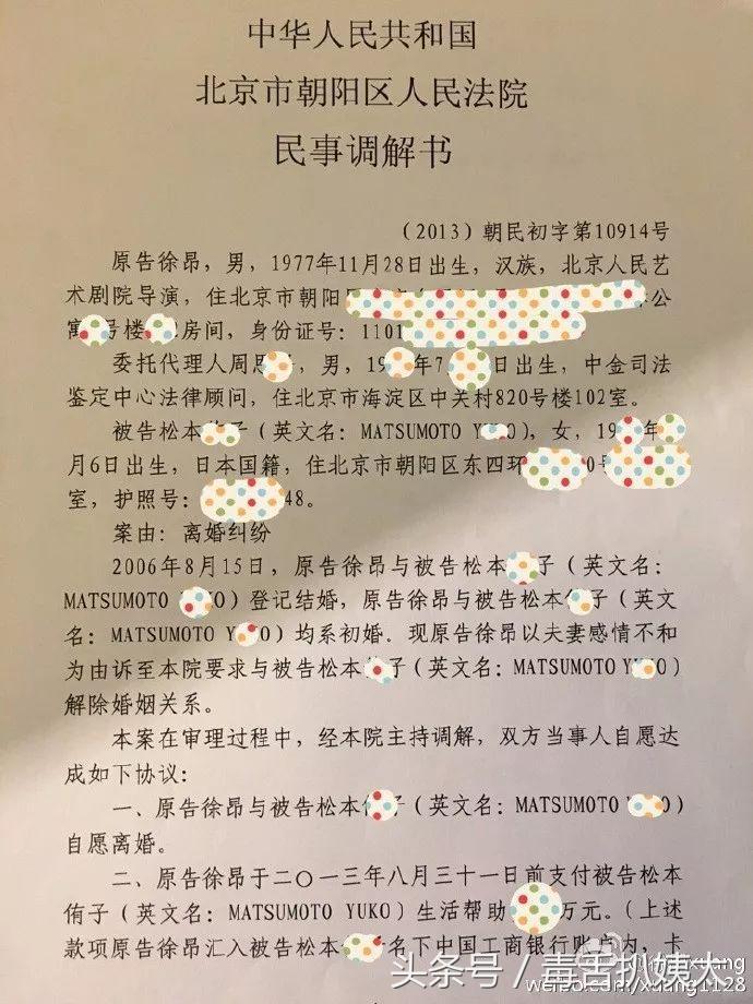 大好时光你别浪费,焦俊艳青涩时光