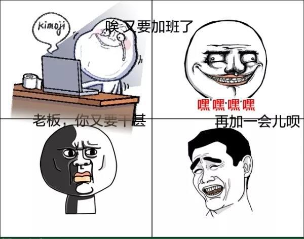 加班不够半小时算不算加班呢,自愿加班不给加班费合法吗