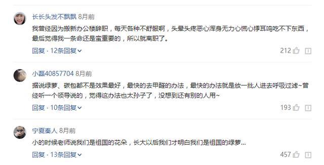 加班不够半小时算不算加班呢,自愿加班不给加班费合法吗