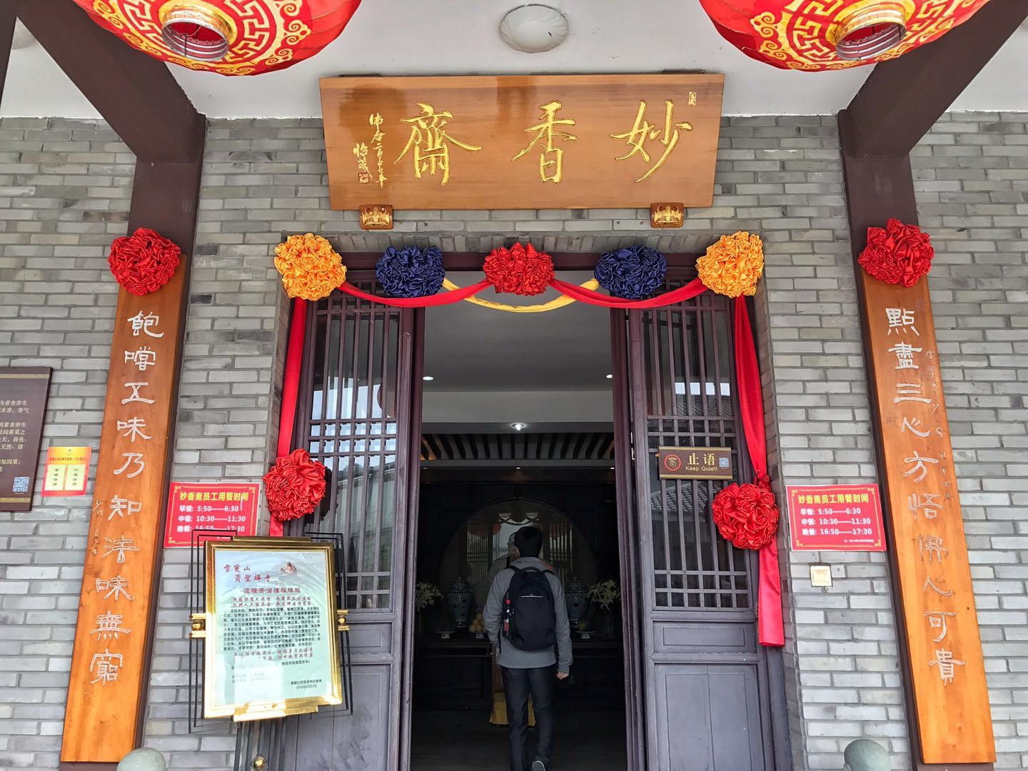 奉化周末好吃的去处,奉化绿氧行美食攻略