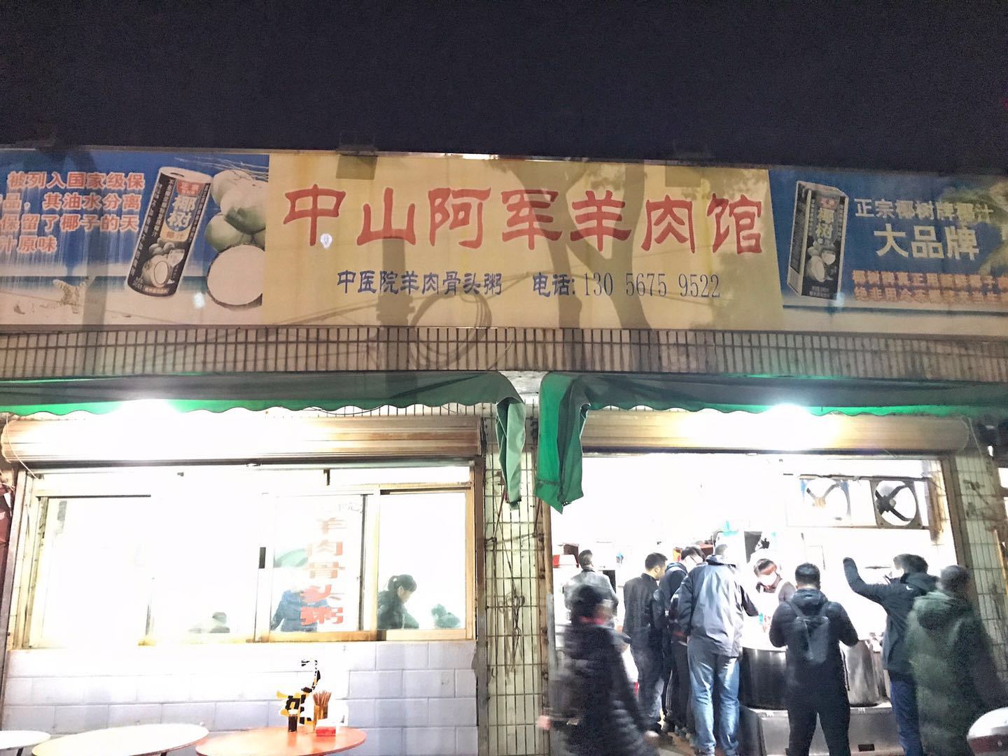 奉化周末好吃的去处,奉化绿氧行美食攻略