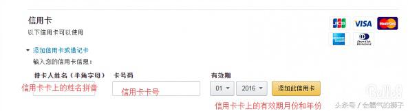 日本海淘新手教程,海淘购物购买攻略