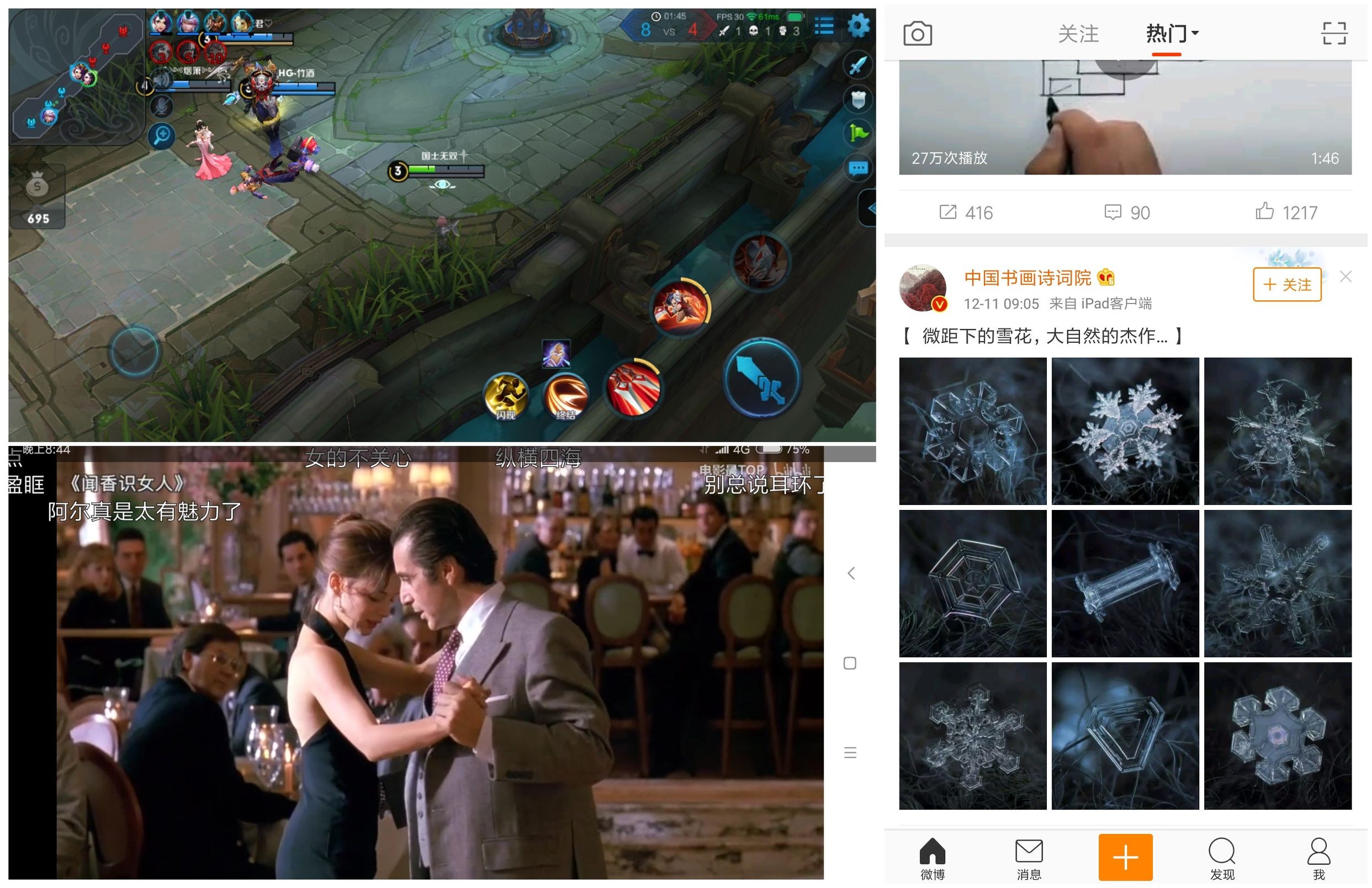 红米5plus测评,红米5plus的优点和不够