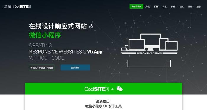 创业公司有哪些工具,创业常用工具