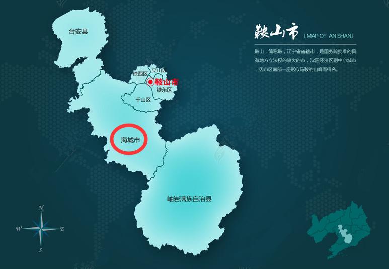 辽宁省海城市全国排名,辽宁十大城市人口排名