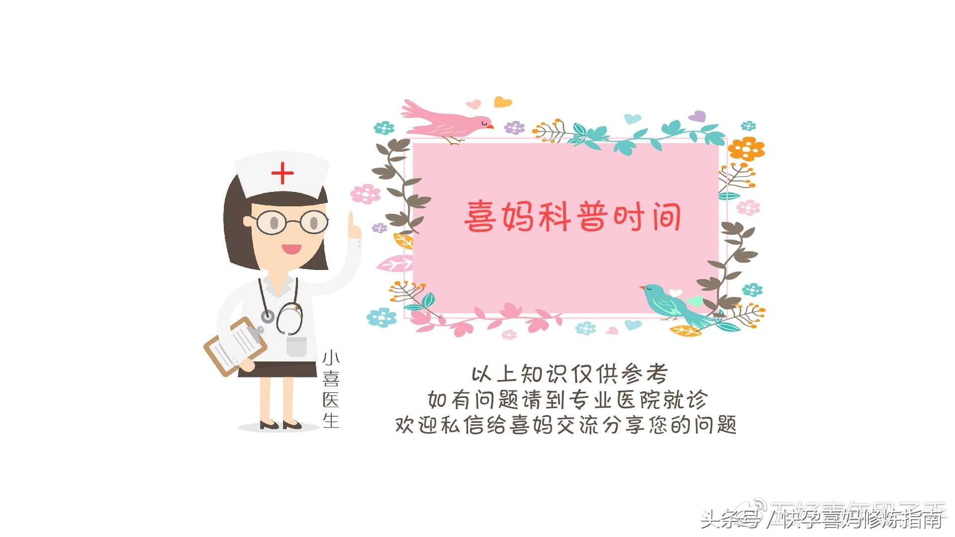 为什么大姨妈没了就不能怀孕了,为什么没来大姨妈也会怀孕