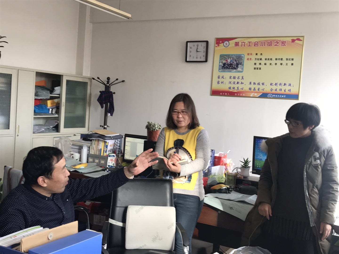 74中简介,74中介绍