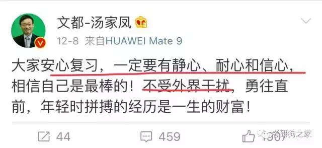 李永乐临阵磨枪，新东方最后三小时，商志传奇小作文考研最后九天