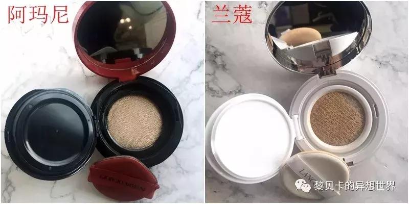 气垫bb霜推荐阿玛尼,气垫推荐公认好用第一名阿玛尼
