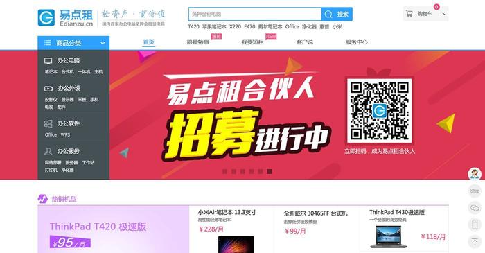 创业公司有哪些工具,创业常用工具