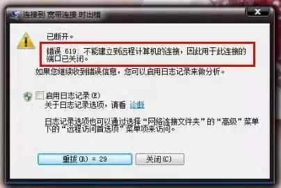 宽带端到端故障怎么处理,移动宽带故障处理时长