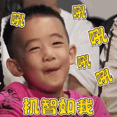 曾经是童星的他后来怎么样了,童星出道结4次婚终于找到真爱