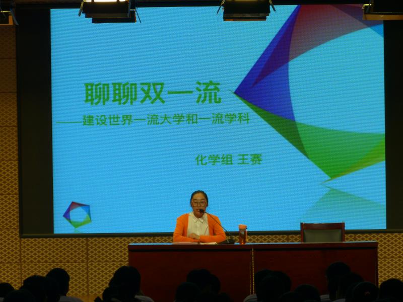 74中简介,74中介绍